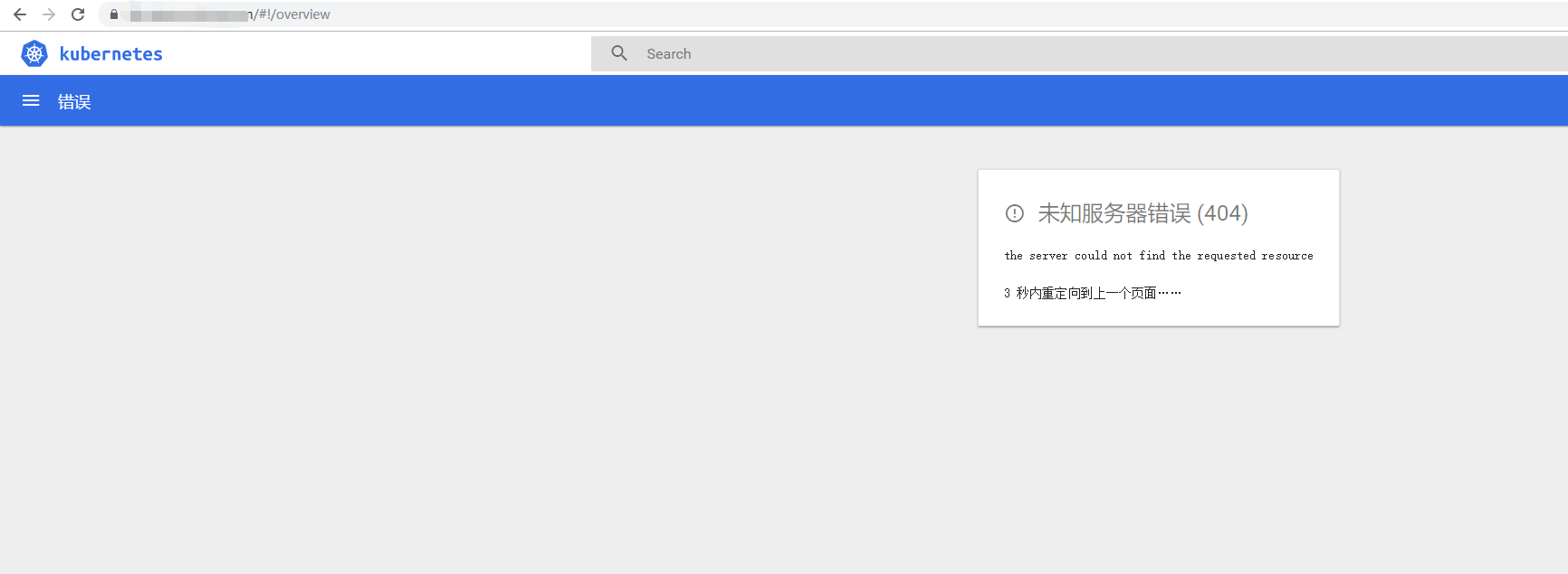 Dashboard 404 error · Issue #4668 · kubernetes-retired/dashboard · GitHub