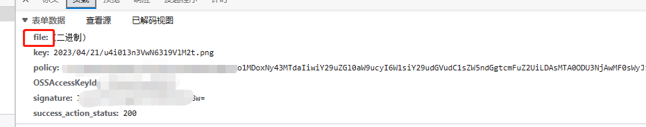 上传图片时，可不可以把file放到参数的最后面？因为file放前面的话上传到oss失败 · Issue #5435 · wangeditor ...