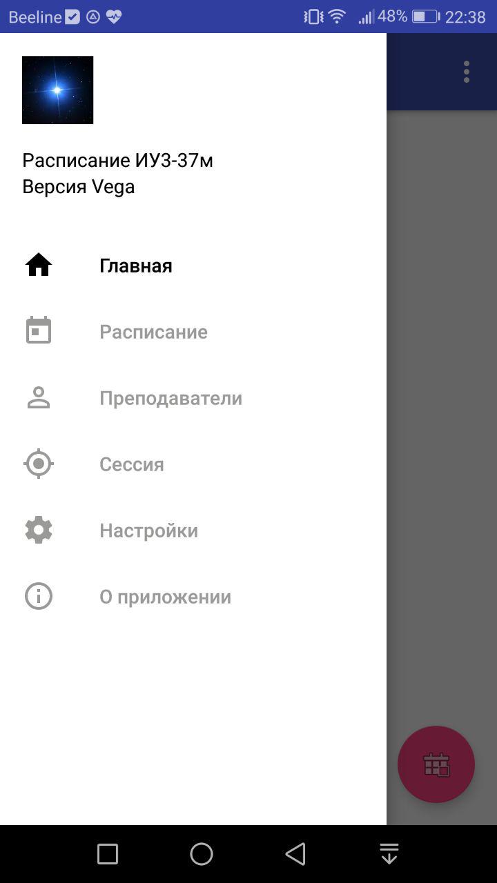GitHub - vladimirobolonnyy/Vega_v1