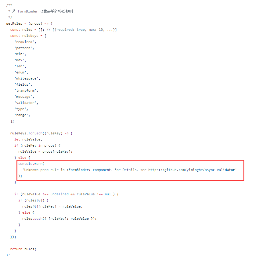 FormBinder1.0.0 组件warn提示问题 · Issue #1099 · alibaba/ice · GitHub