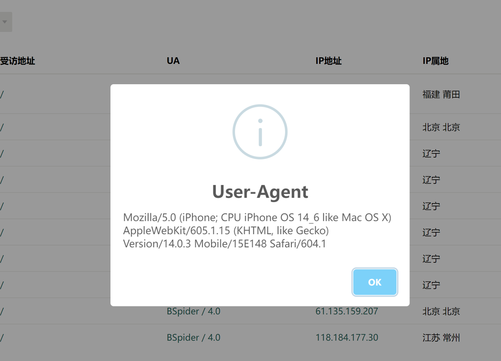 升级后问题 · Issue #71 · kokororin/typecho-plugin-Access · GitHub