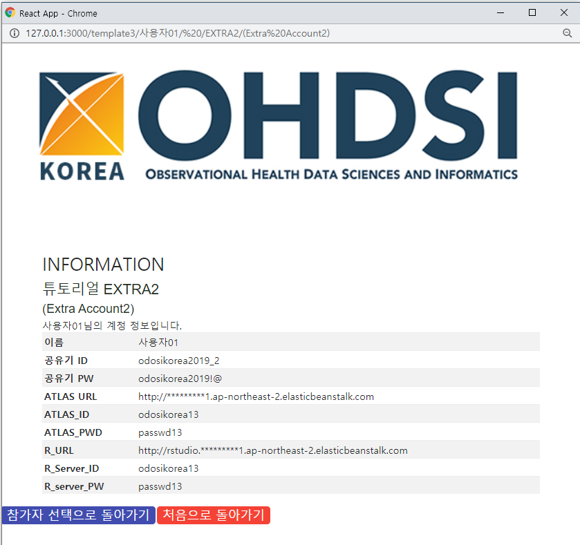 GitHub - leejungyeoul/TUTORIAL_INFO_SITE