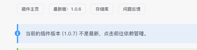 Bug: 插件配置页版本提示错误 · Issue #103 · koishijs/webui · GitHub