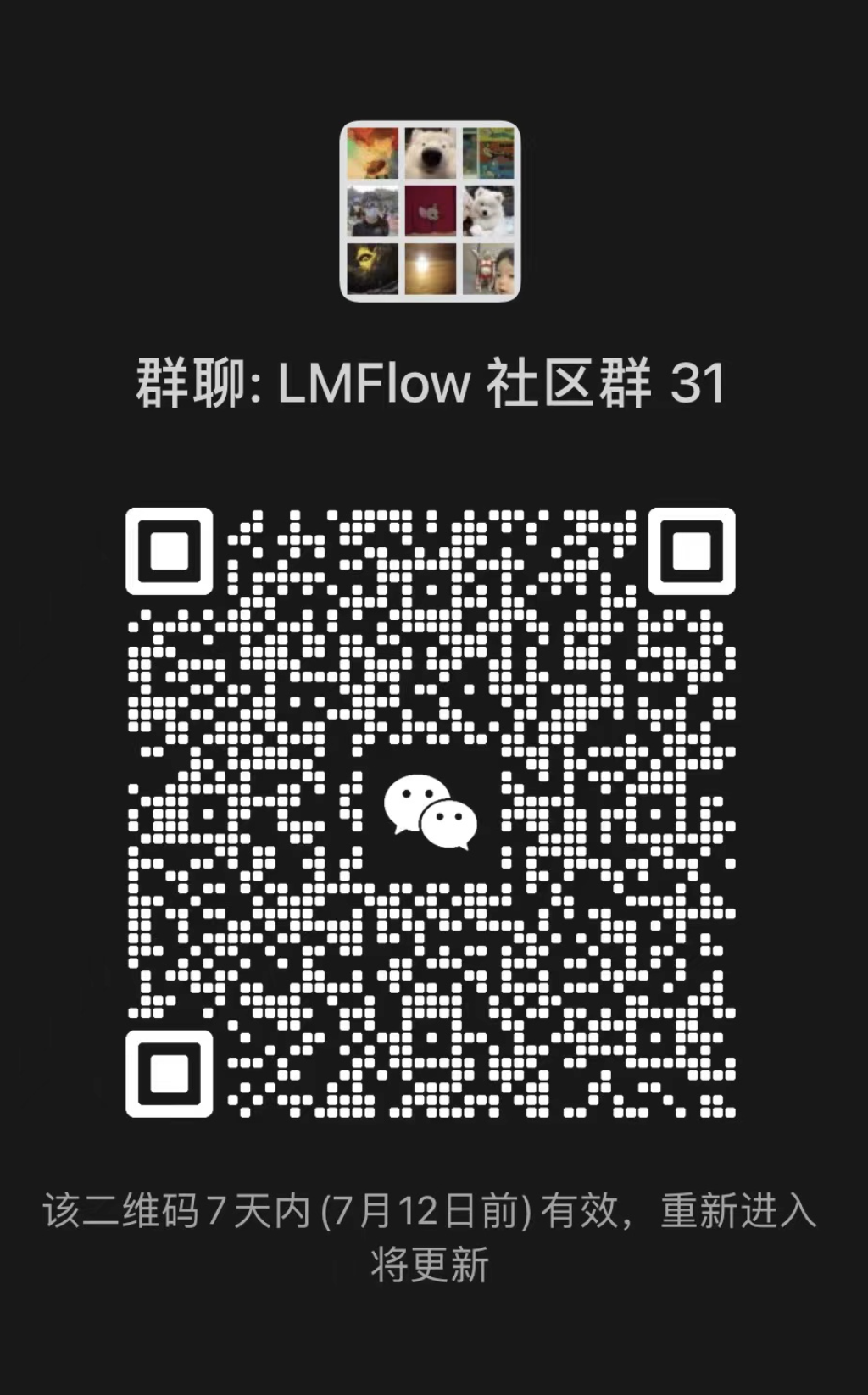 About finetuning details · Issue #541 · OptimalScale/LMFlow · GitHub