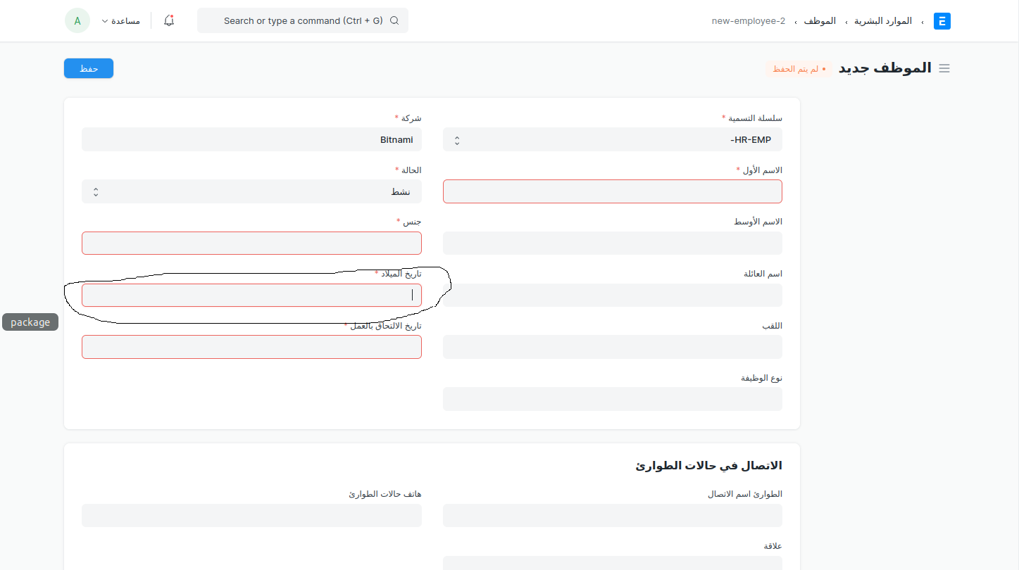 date picker not working in rtl mode(V 13.8.0) · Issue #13838 · frappe ...