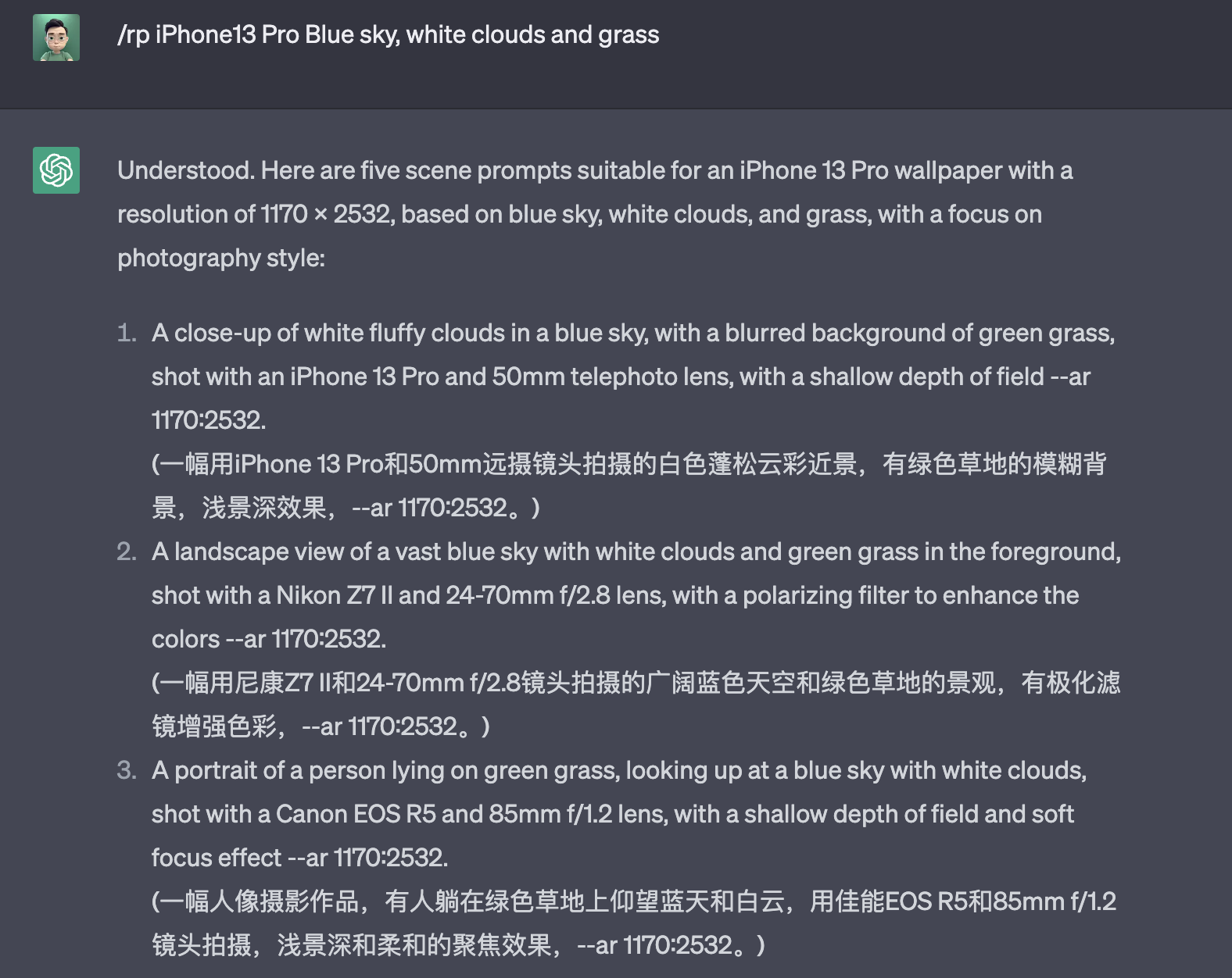 Screenshot_20230427-231550