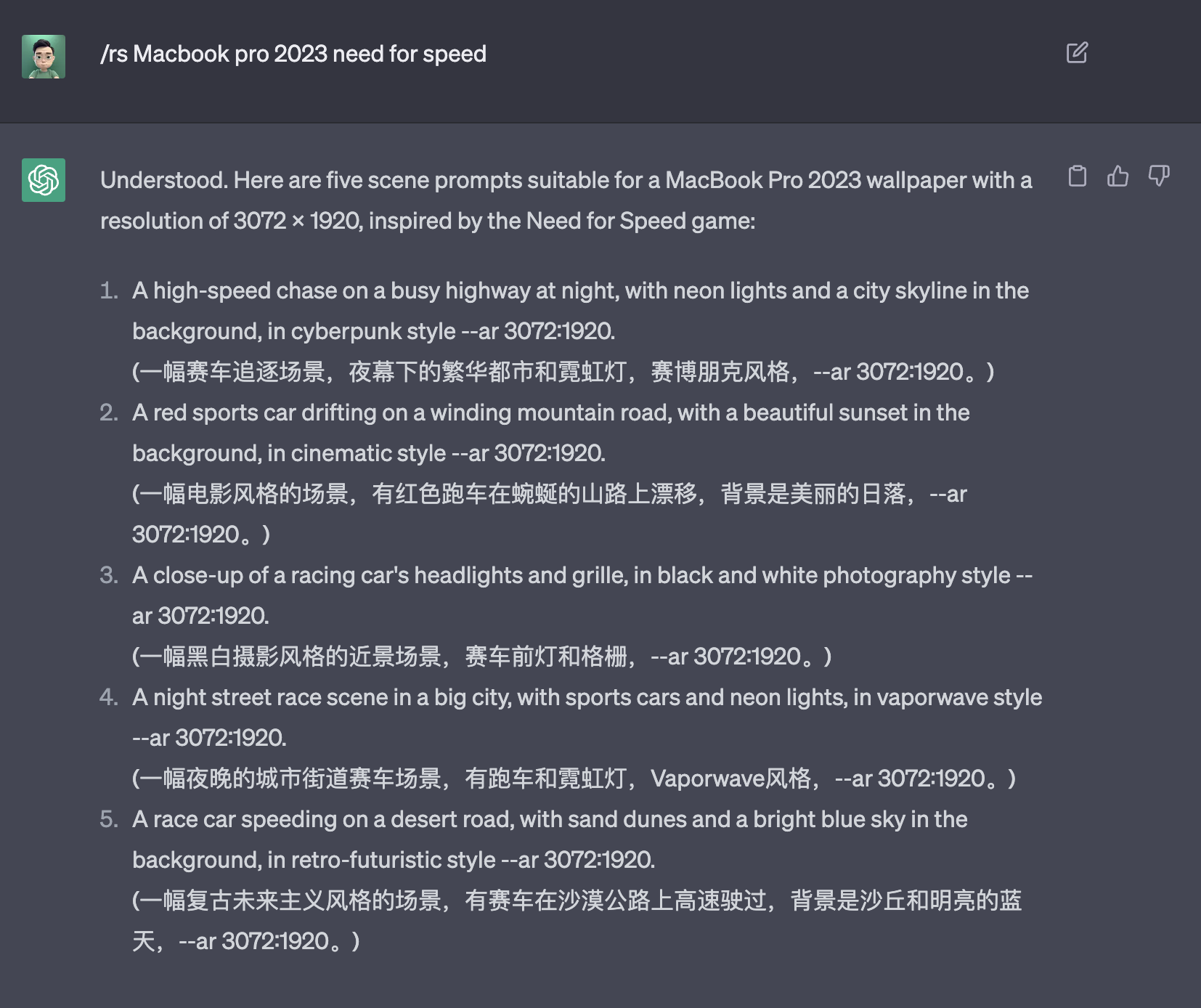 Screenshot_20230427-231305