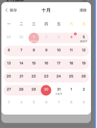WX20191128-165009@2x