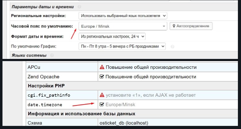 Time pdf file after export · Issue #6145 · osTicket/osTicket · GitHub