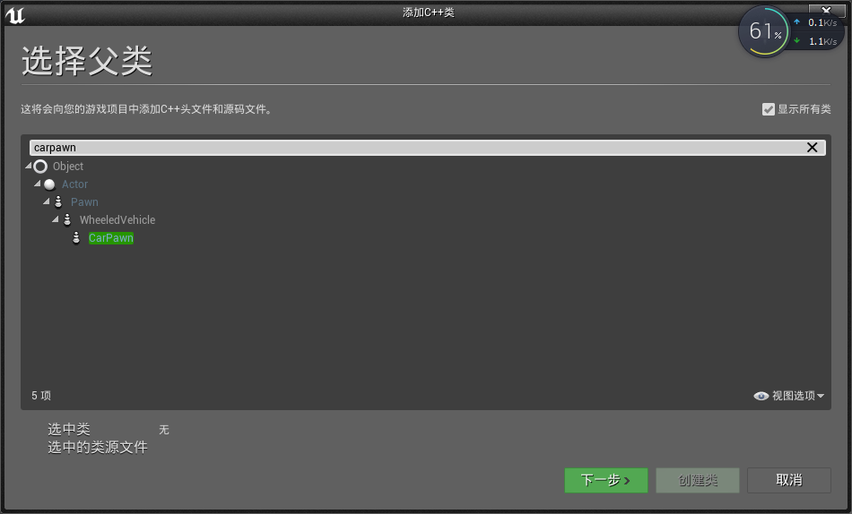 How to inherit ACarPawn?Met a build problem · Issue #1507 · microsoft ...
