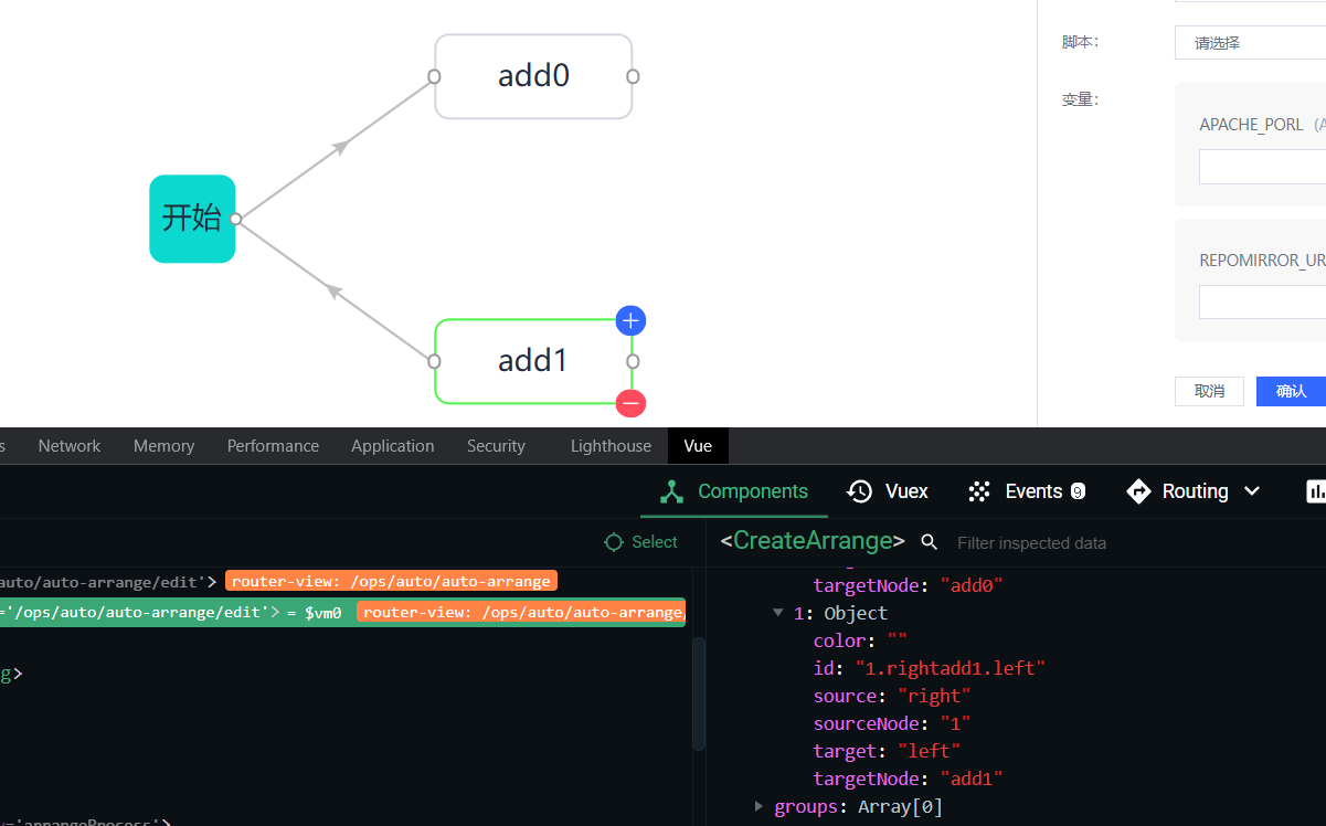 Vue arrow箭头方向反了 · Issue #690 · alibaba/butterfly · GitHub
