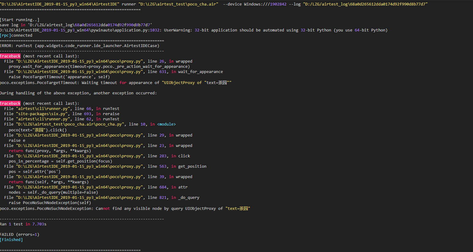 poco(text="")失效 · Issue #157 · AirtestProject/Poco · GitHub
