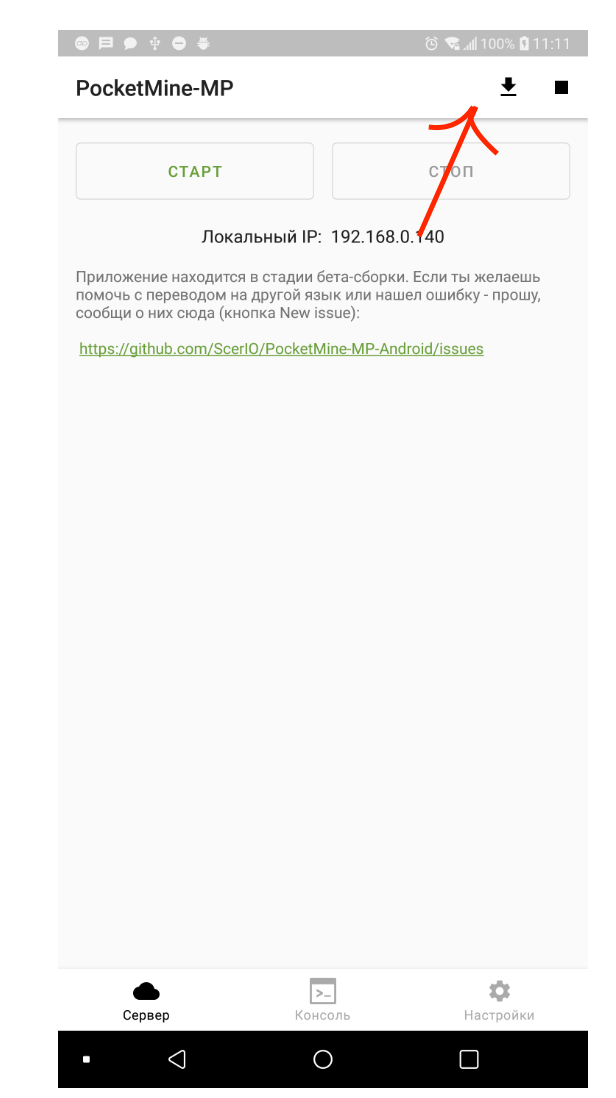 I killed my server and now he wont work · Issue #142 · ScerIO ...