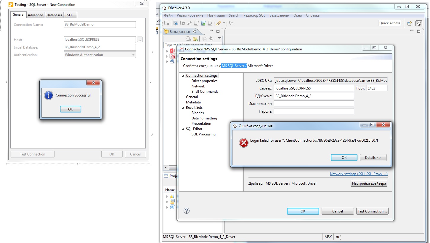 sql-server-connecting-specific-database-on-starting-ssms-sql-www