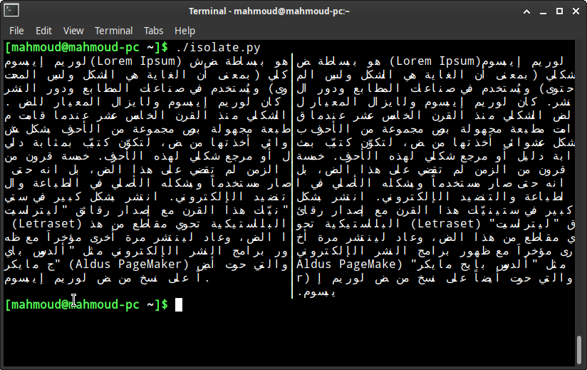 Horizontal panes leakage with bidirectional text · Issue #2425 · tmux ...