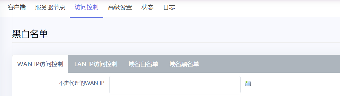 GFW 用户自定义列表没了 · Issue #2217 · coolsnowwolf/lede · GitHub