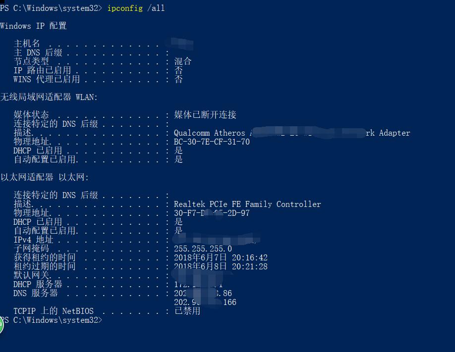 更新到最新版后 IPV6 又fail了 尚未建立连接 · Issue #10872 · XX-net/XX-Net · GitHub