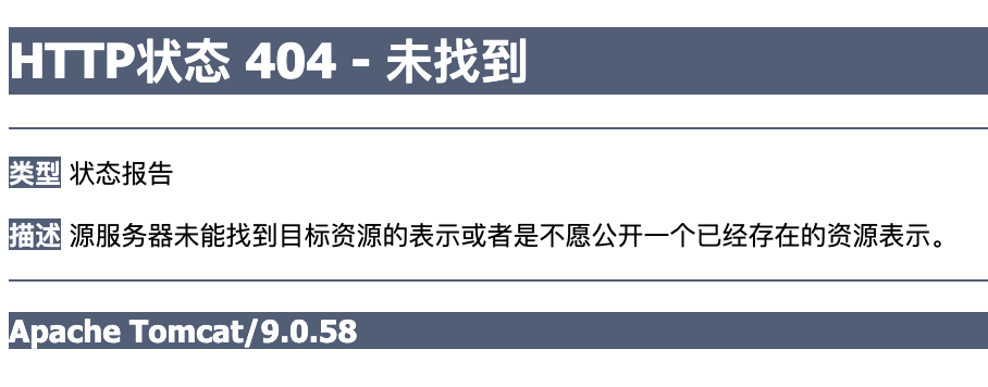 源服务器未能找到目标资源的表示或者是不愿公开一个已经存在的资源表示。 · Issue #642 · smartloli/EFAK · GitHub