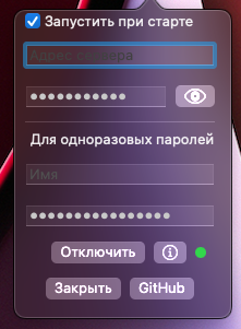 Снимок экрана 2022-06-14 в 13 24 08