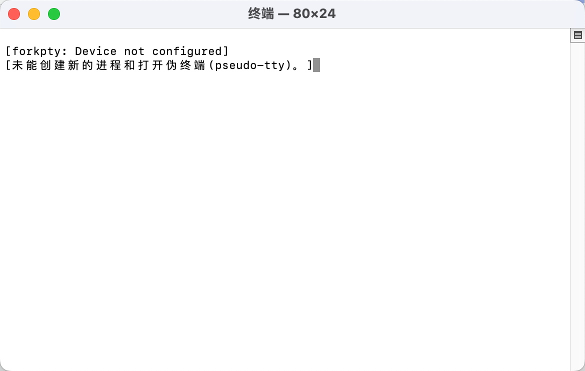The terminal process failed to launch A native exception occurred