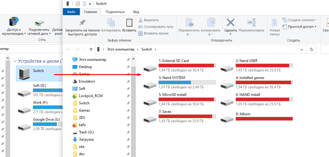 Nintendo Switch] Instalação Definitiva para NSP / NSZ / XCI – DBI 286 –  NewsInside