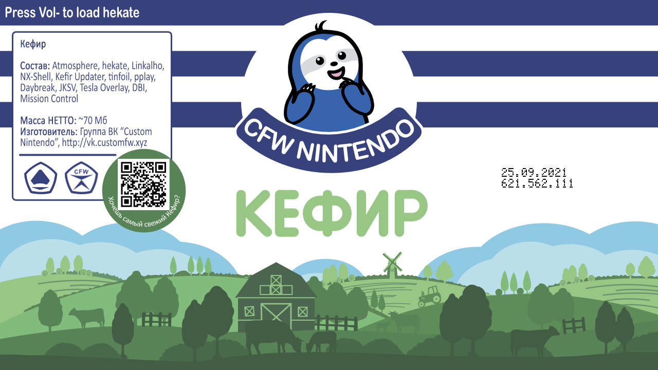 kefir