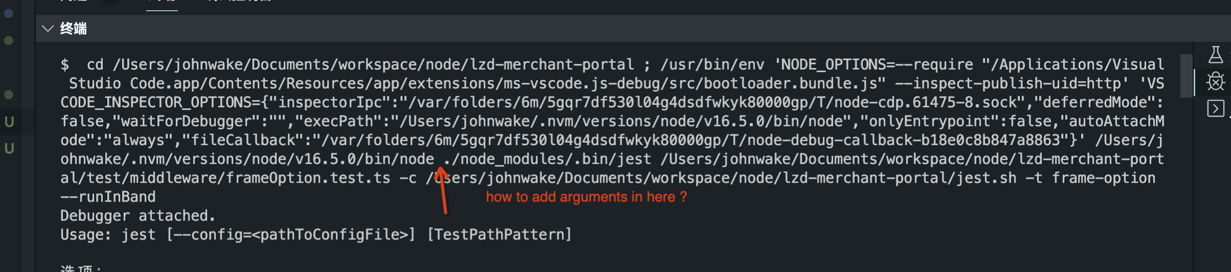 [CRA] Not using when running debug tests