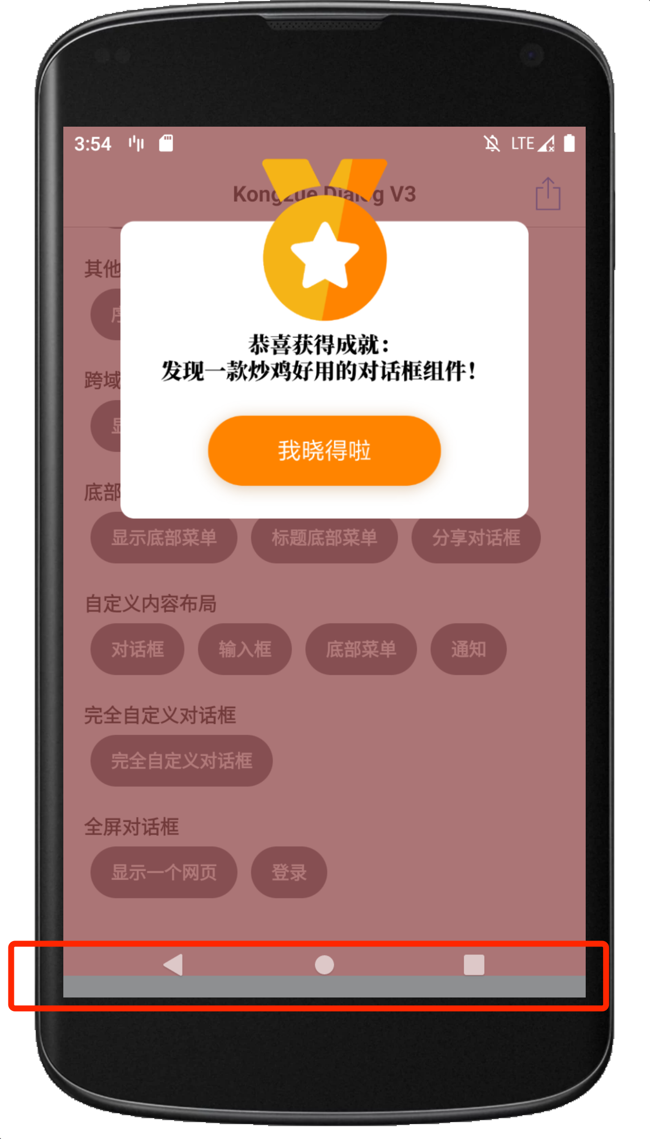 [BUG] 演示App功能背景没有全屏 · Issue #81 · kongzue/Dialog · GitHub