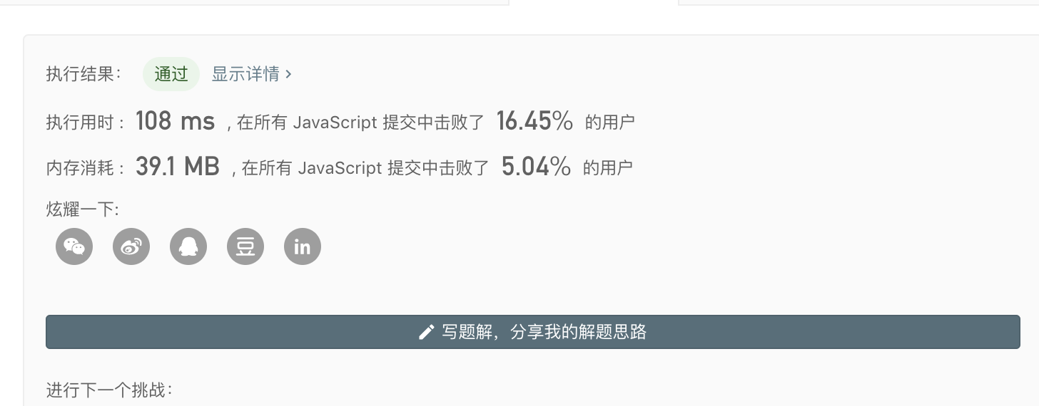 Javascriptc中文网
