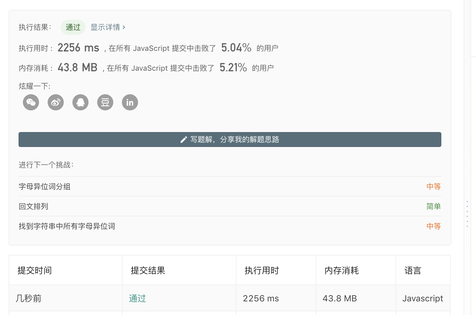 Javascriptc中文网