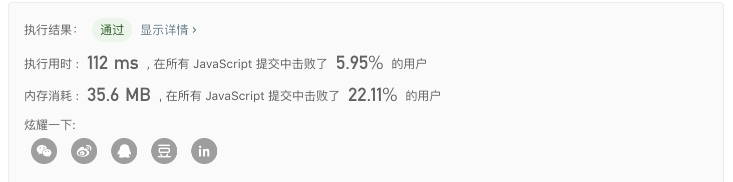 码农进阶题库 - 每天一个JavaScript小知识@Js中文网