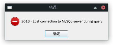 Navicat15 connection dble error · Issue #1855 · actiontech/dble · GitHub