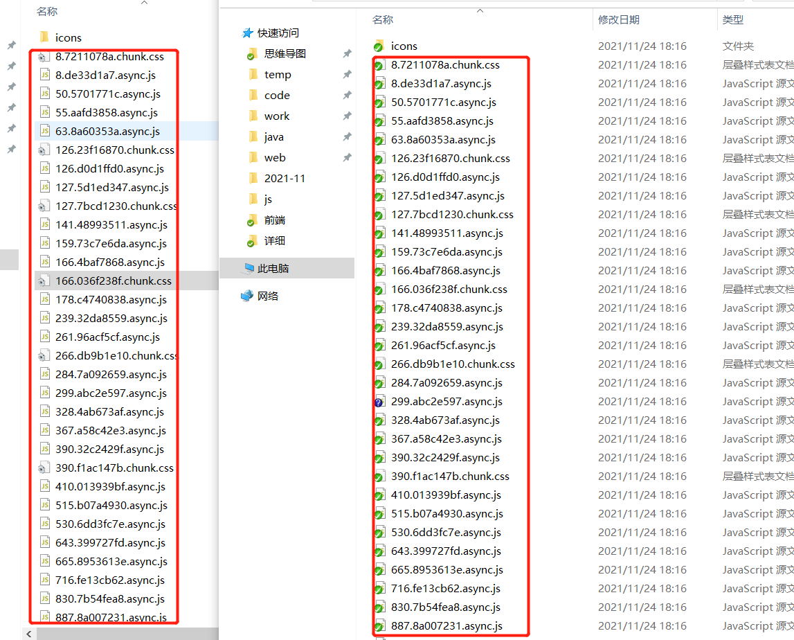 🧐[问题] 每次编译后文件名相同 · Issue #9342 · ant-design/ant-design-pro · GitHub