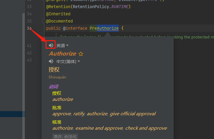 单词语音播放时，前面读音会被跳过 · Issue #937 · YiiGuxing/TranslationPlugin · GitHub