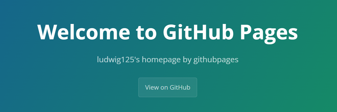 github pages でWASMを使ったGoのWebツールを動かす【その1】（github pages導入） - ludwig125のブログ