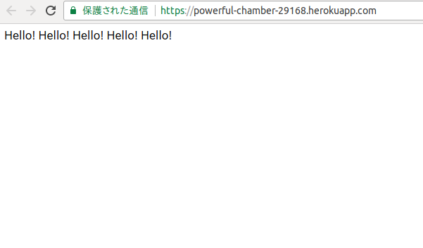 heroku_hellohellohellohellohello