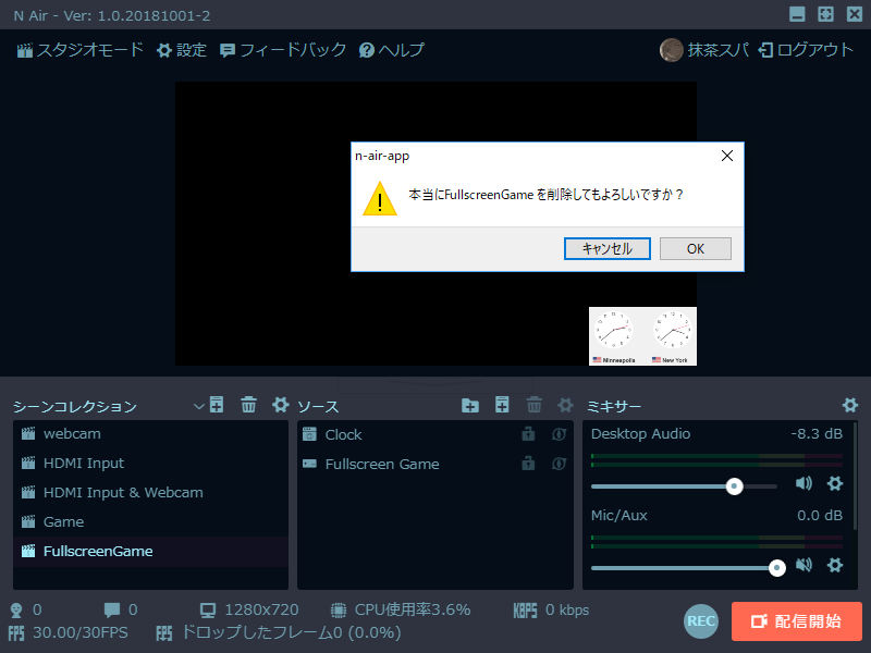 ダイアログの「OK」「キャンセル」ボタンの並びがWindows標準と異なる