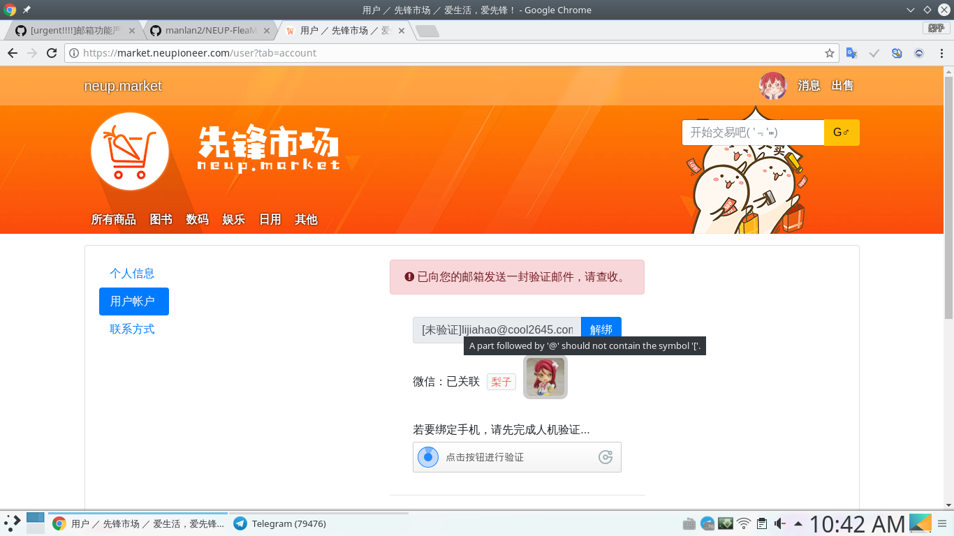 screenshot_20171125_104223