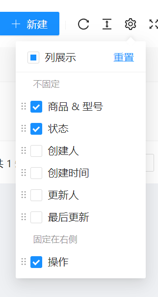 🐛[BUG] ProTable 受控的列显示隐藏 · Issue #403 · ant-design/pro-components · GitHub