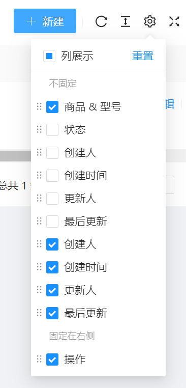 🐛[BUG] ProTable 受控的列显示隐藏 · Issue #403 · ant-design/pro-components · GitHub