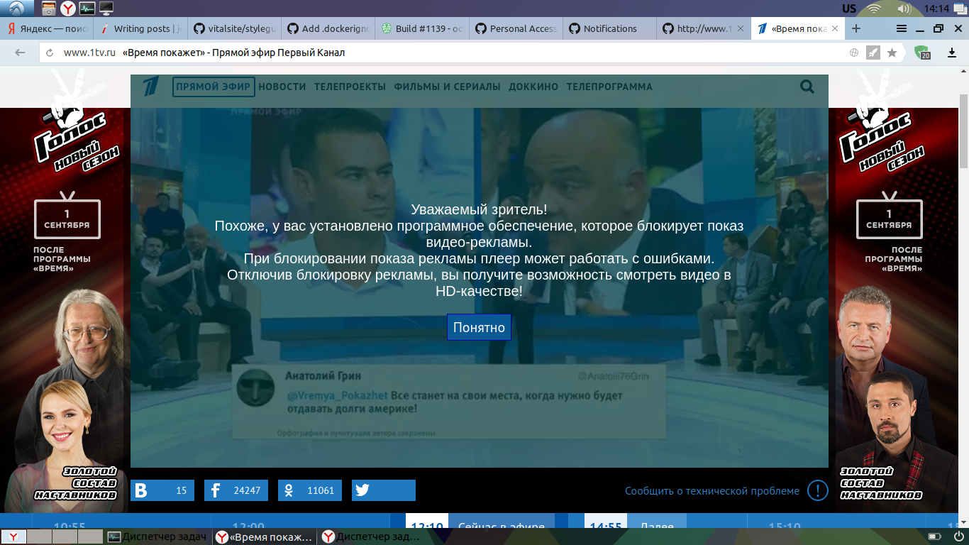 http://www.1tv.ru/live - anti-adblocker · Issue #6485 · AdguardTeam ...