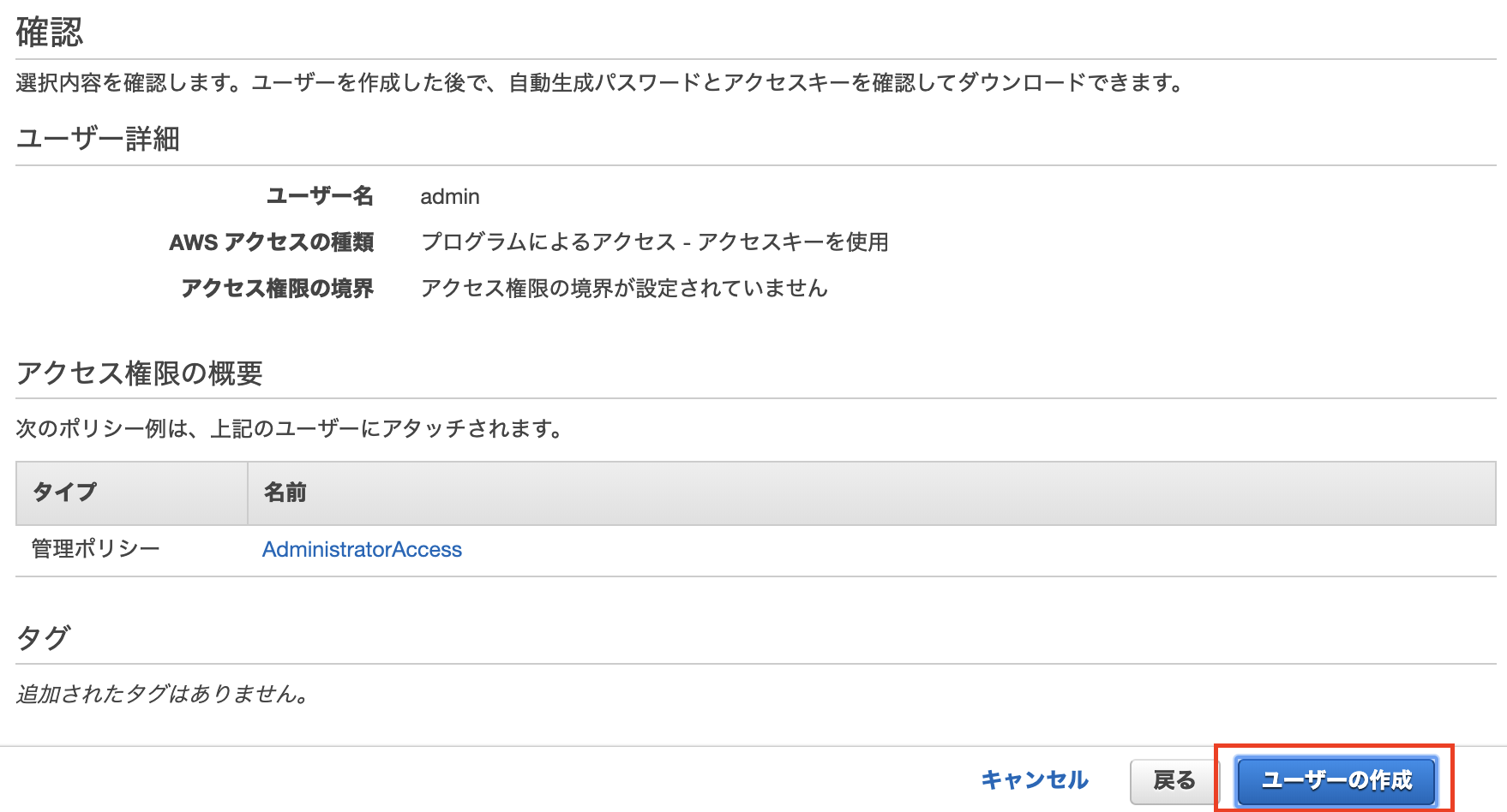 Screen Shot 2020-02-23 at 17 52 57
