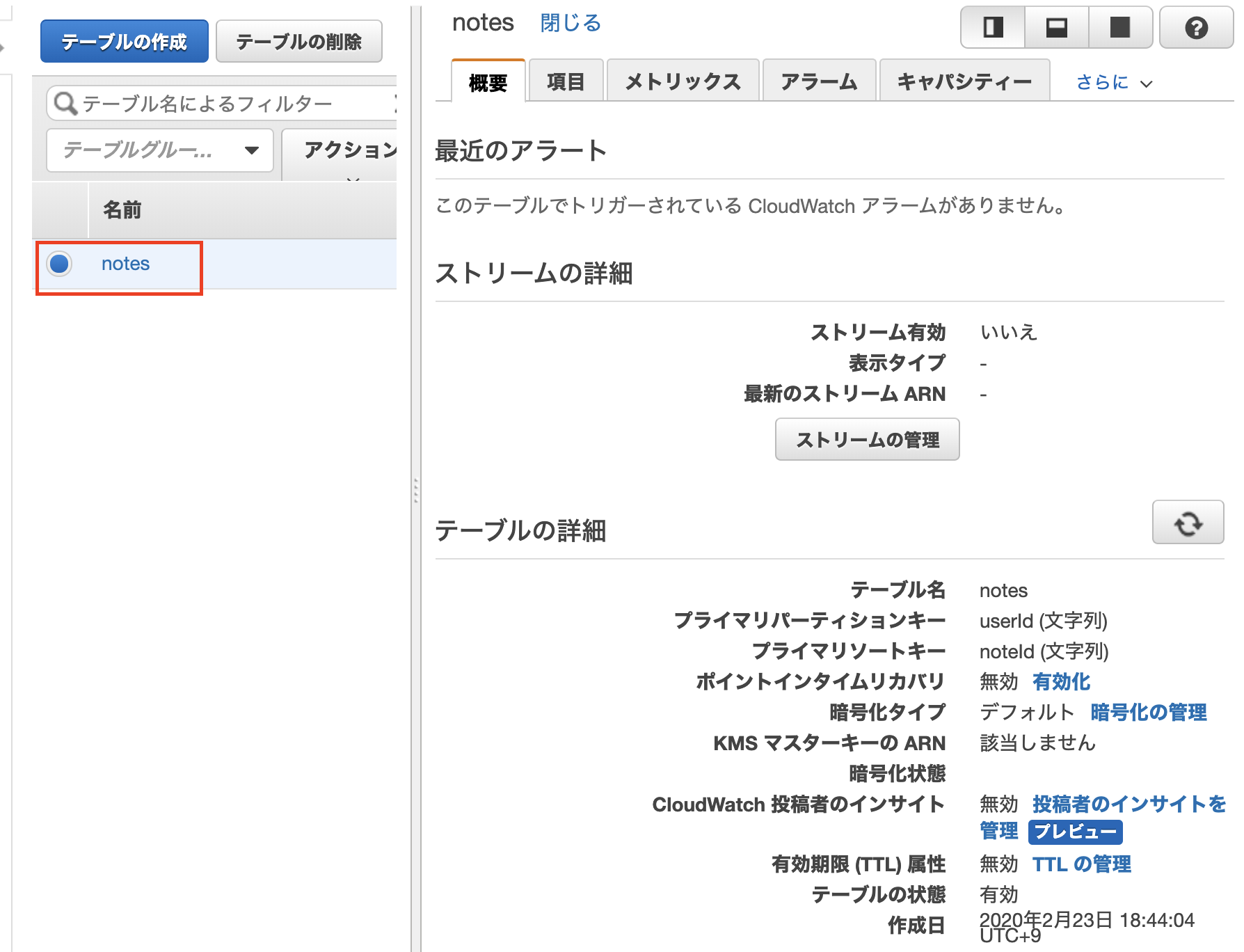 Screen Shot 2020-02-23 at 18 46 01