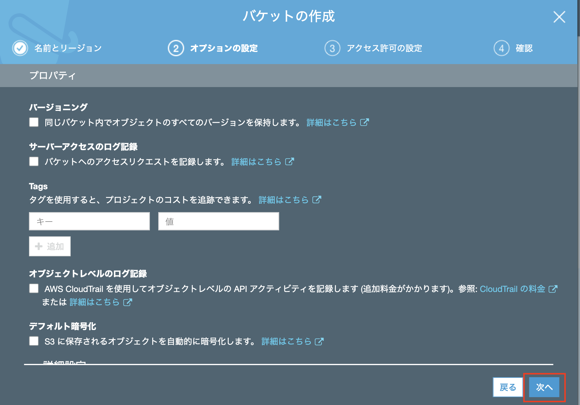 Screen Shot 2020-02-23 at 19 33 38