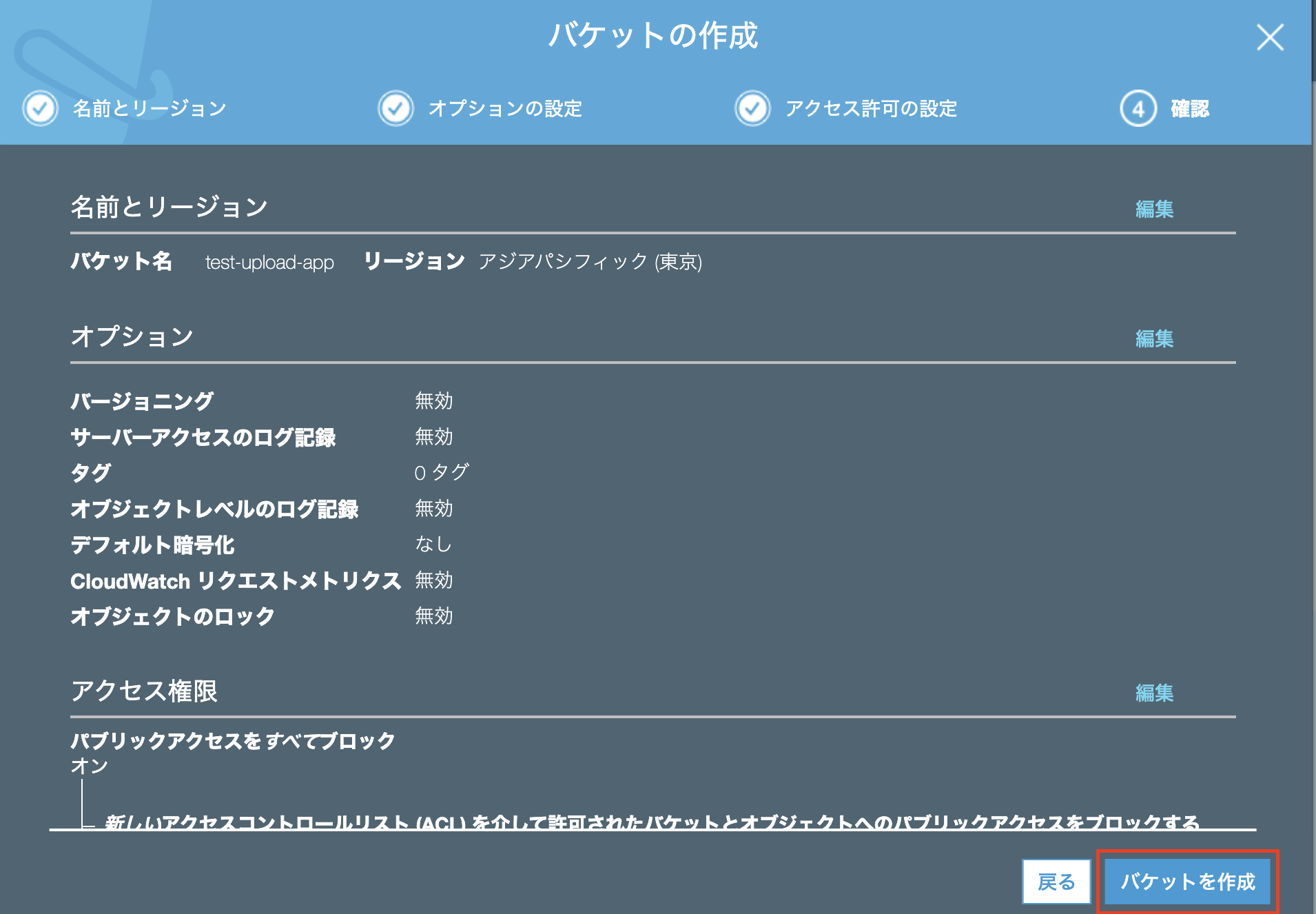 Screen Shot 2020-02-23 at 19 35 54