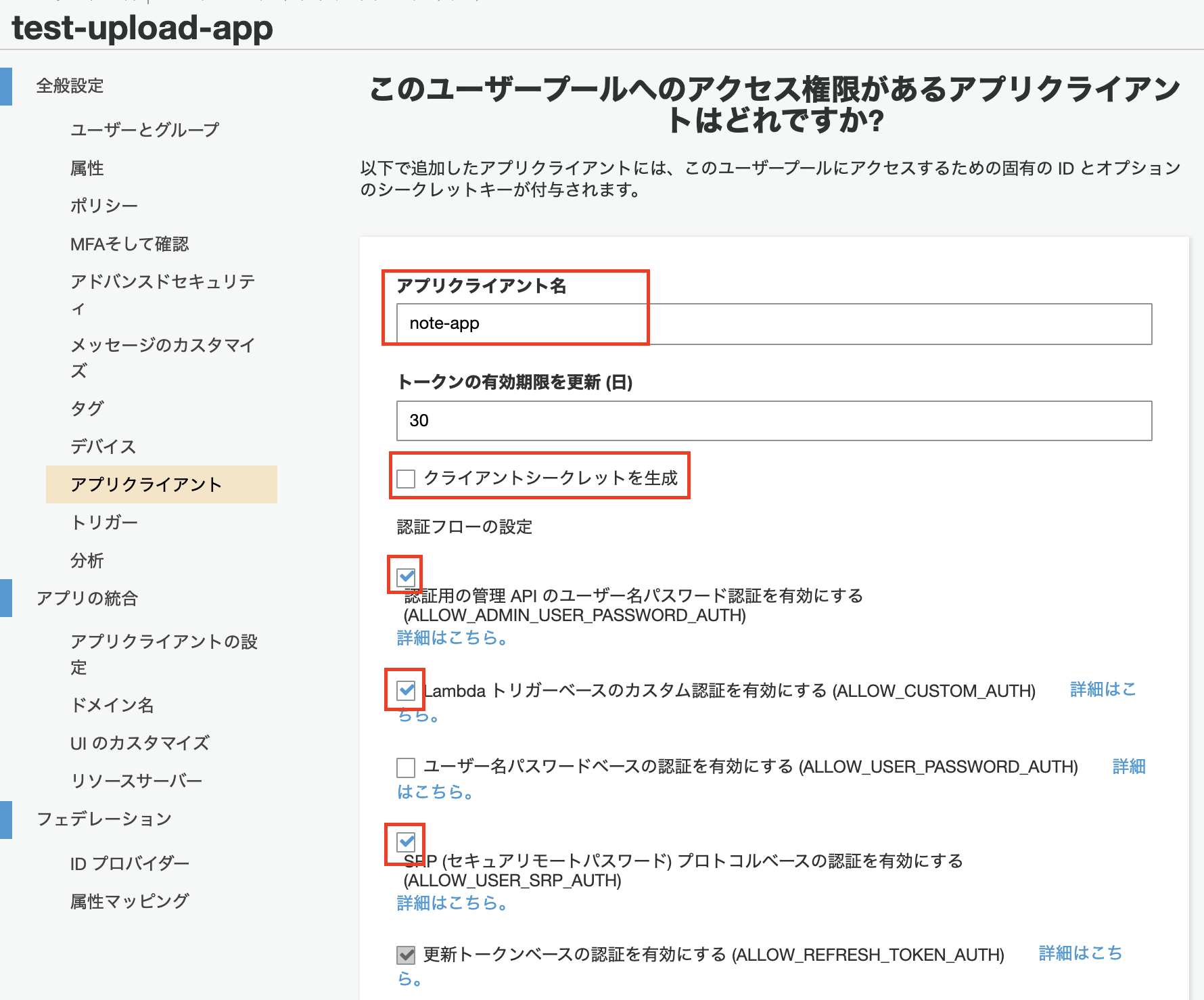 Screen Shot 2020-02-23 at 20 11 18