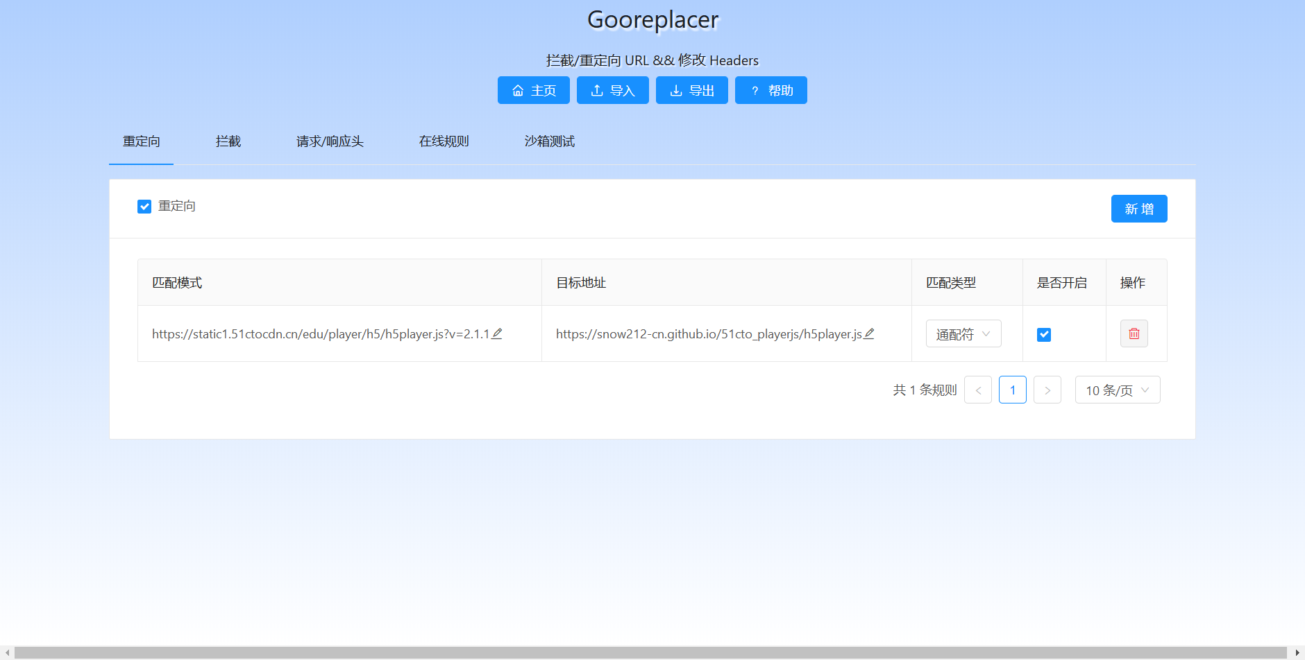 GitHub - snow212-cn/51cto_playerjs · GitHub