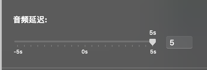 Audio delay setting causes mute for a few seconds · Issue #2915 · iina ...