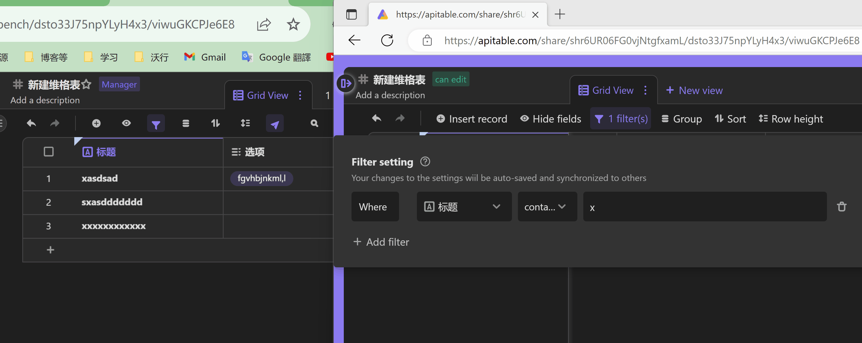 question Why can only the same filter be used by all collaboration