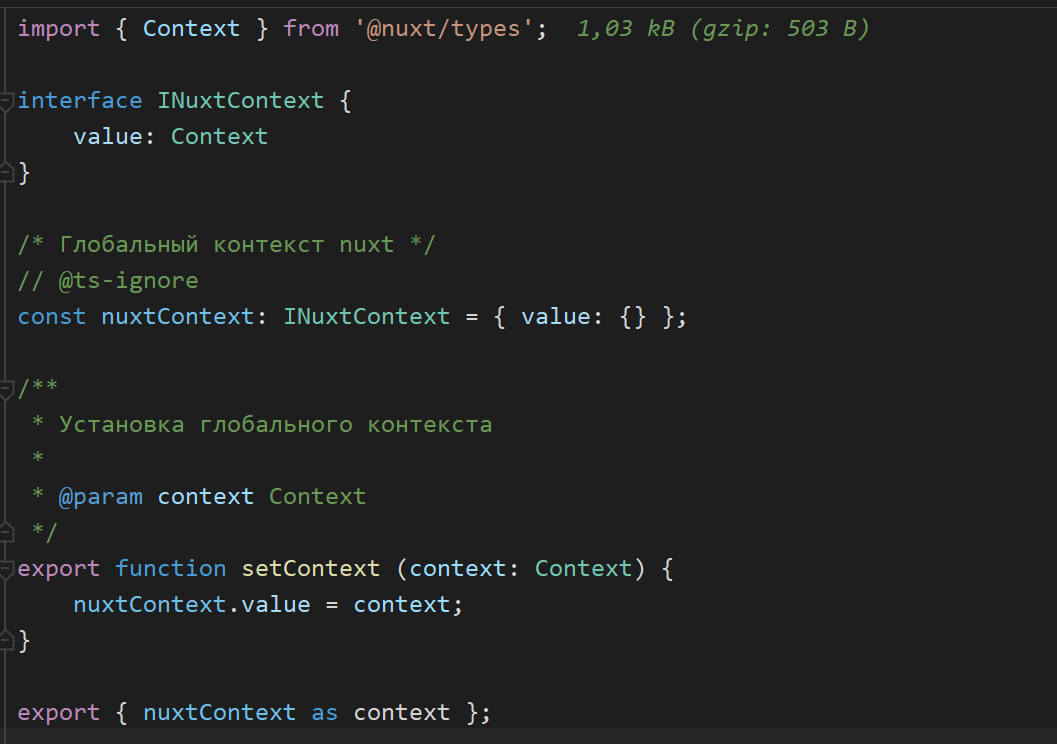 Nuxt Global Context · nuxt nuxt · Discussion #10807 · GitHub